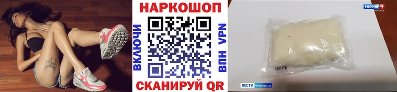 Метадон Енисейск
