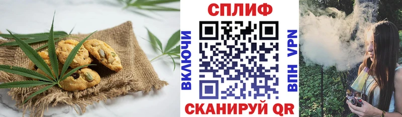 Cannafood марихуана  наркотики  Енисейск 