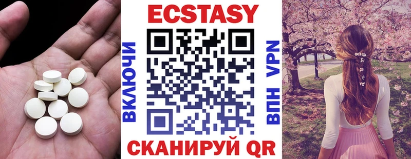 Экстази 250 мг  где найти наркотики  MEGA как войти  Енисейск 