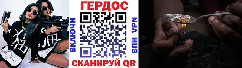 OMG tor  мориарти Telegram  ГЕРОИН афганец  купить  цена  Енисейск 