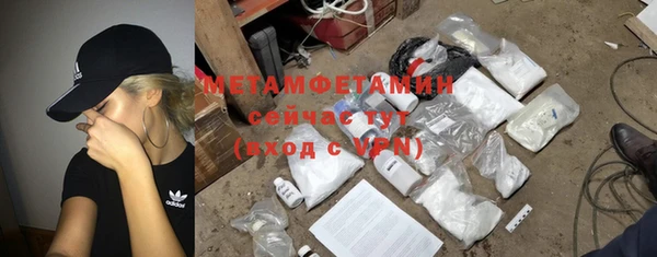 соль ск Михайлов