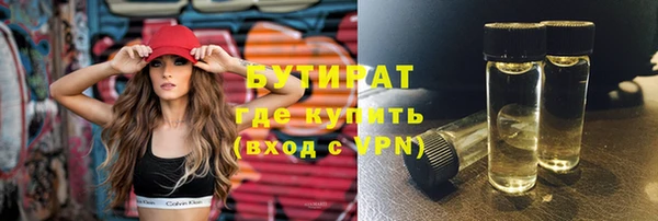 стафф Михайловка