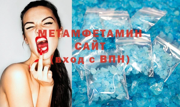 стафф Михайловка