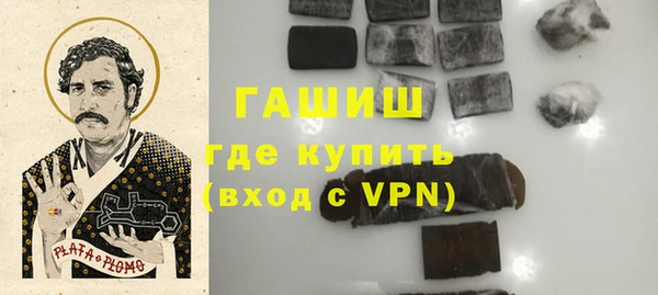 стафф Михайловка