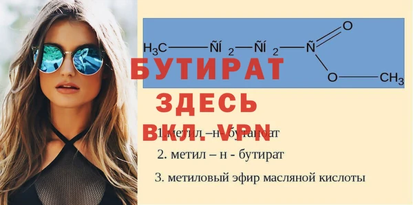 соль ск Михайлов