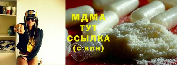 стафф Михайловка