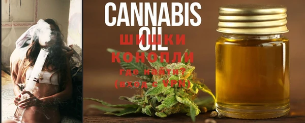стафф Михайловка