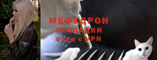 стафф Михайловка