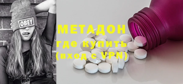 стафф Михайловка