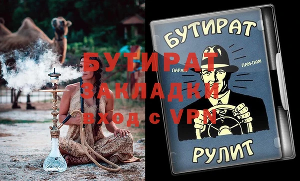 соль ск Михайлов
