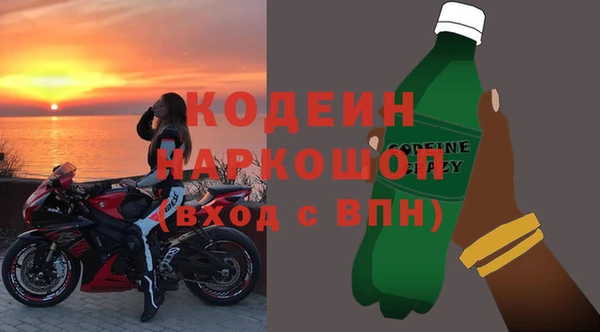 стафф Михайловка