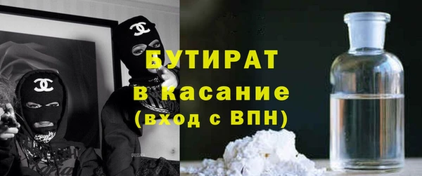 стафф Михайловка