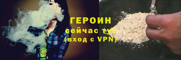 каннабис Шадринск