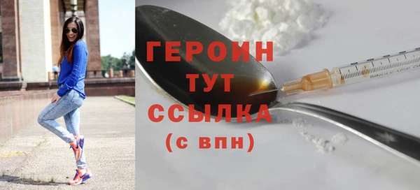 соль ск Михайлов