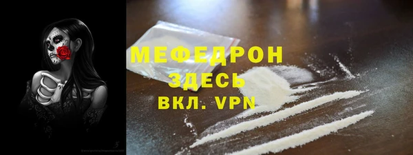 соль ск Михайлов