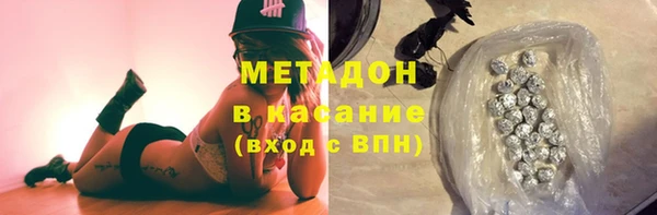 стафф Михайловка