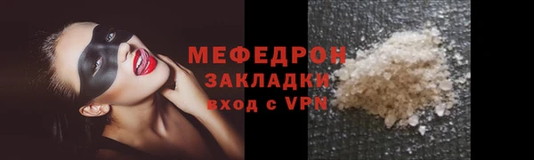 стафф Михайловка