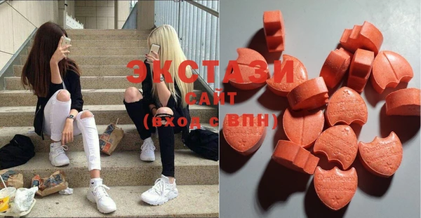 ECSTASY Шарыпово
