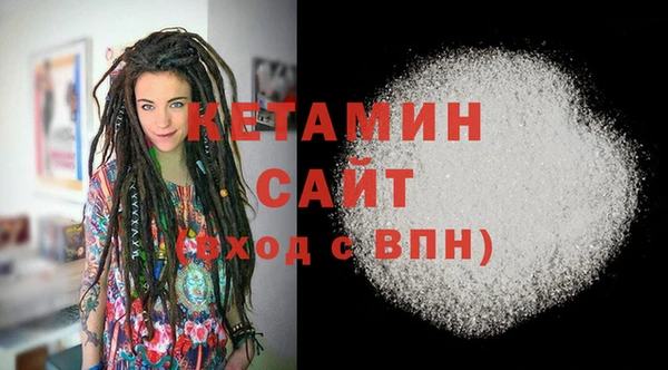 стафф Михайловка
