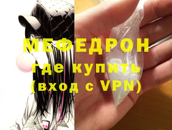 соль ск Михайлов