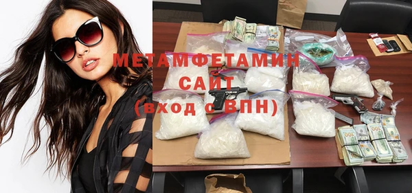 соль ск Михайлов