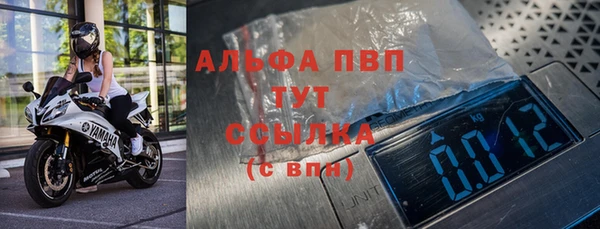 соль ск Михайлов