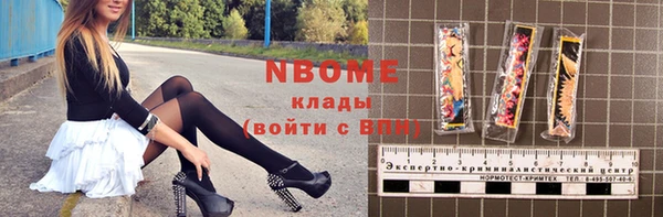 стафф Михайловка
