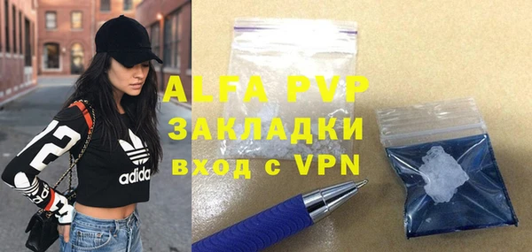 стафф Михайловка
