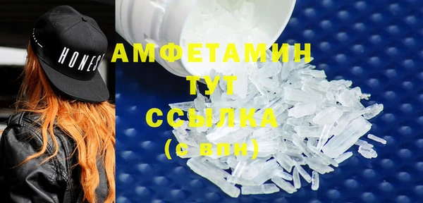 стафф Михайловка