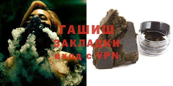 соль ск Михайлов