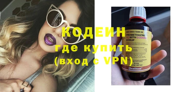 дистиллят марихуана Волосово