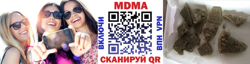 МДМА кристаллы  Енисейск 