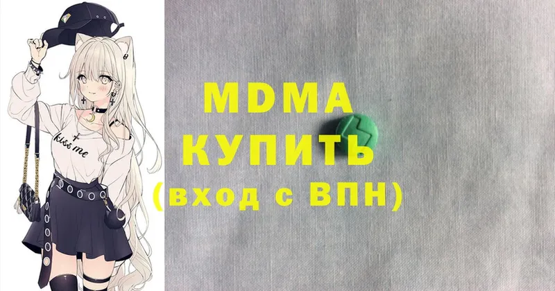 MDMA молли  Енисейск 