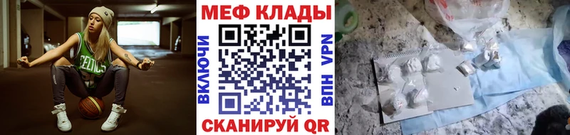 Мефедрон мяу мяу  дарнет шоп  Енисейск 