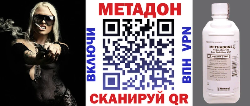 Метадон methadone  это официальный сайт  Енисейск 