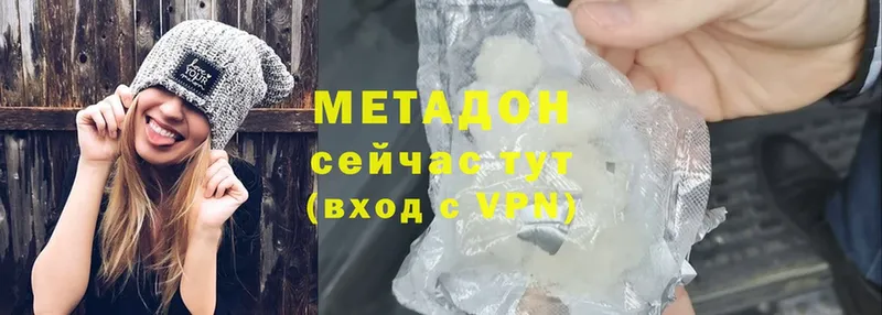 Метадон methadone  Енисейск 