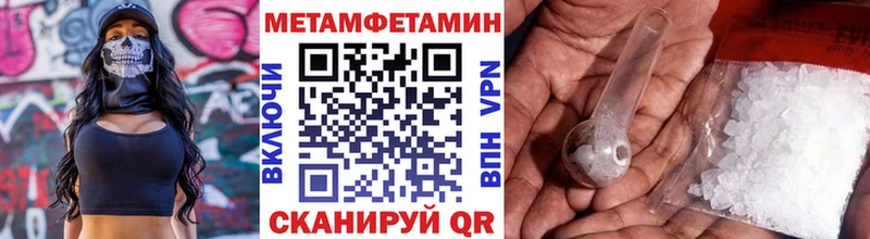 продажа наркотиков  Енисейск  МЕТАМФЕТАМИН витя 