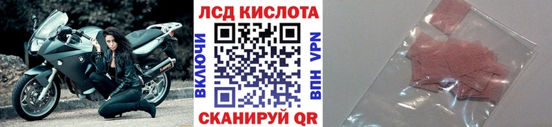 Наркотические марки 1,5мг  Енисейск 